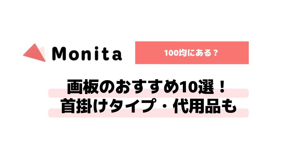 記事id:380のサムネイル画像