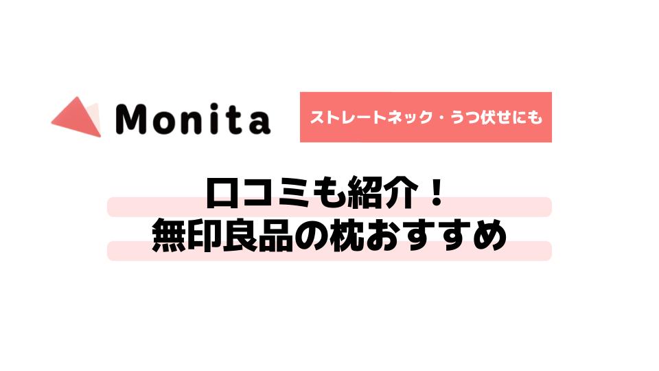 記事id:381のサムネイル画像