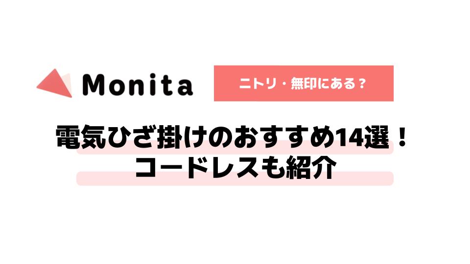 記事id:382のサムネイル画像