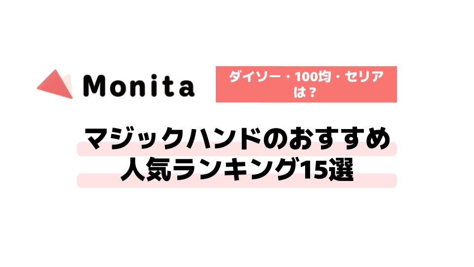 記事id:398のサムネイル画像