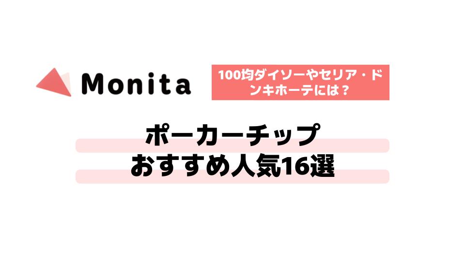 記事id:401のサムネイル画像