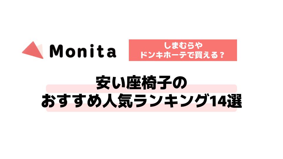 記事id:405のサムネイル画像