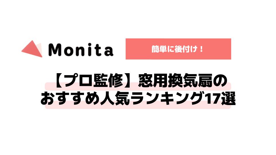 記事id:41のサムネイル画像