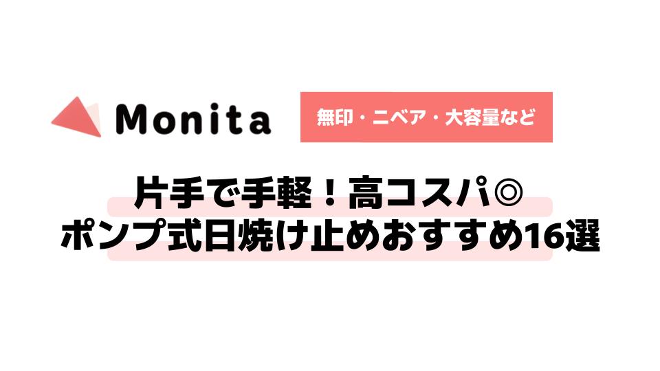 記事id:413のサムネイル画像