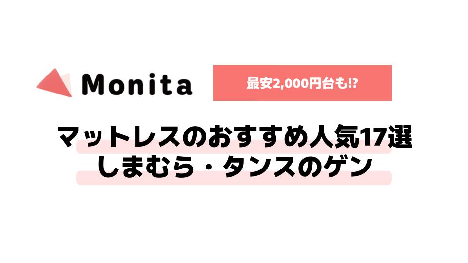 記事id:416のサムネイル画像