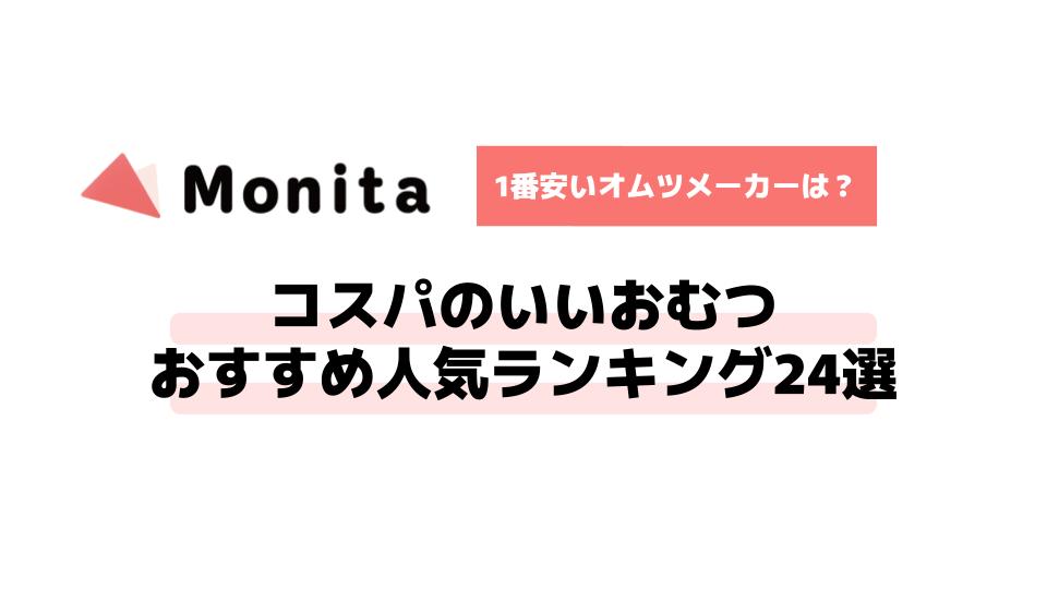 記事id:417のサムネイル画像