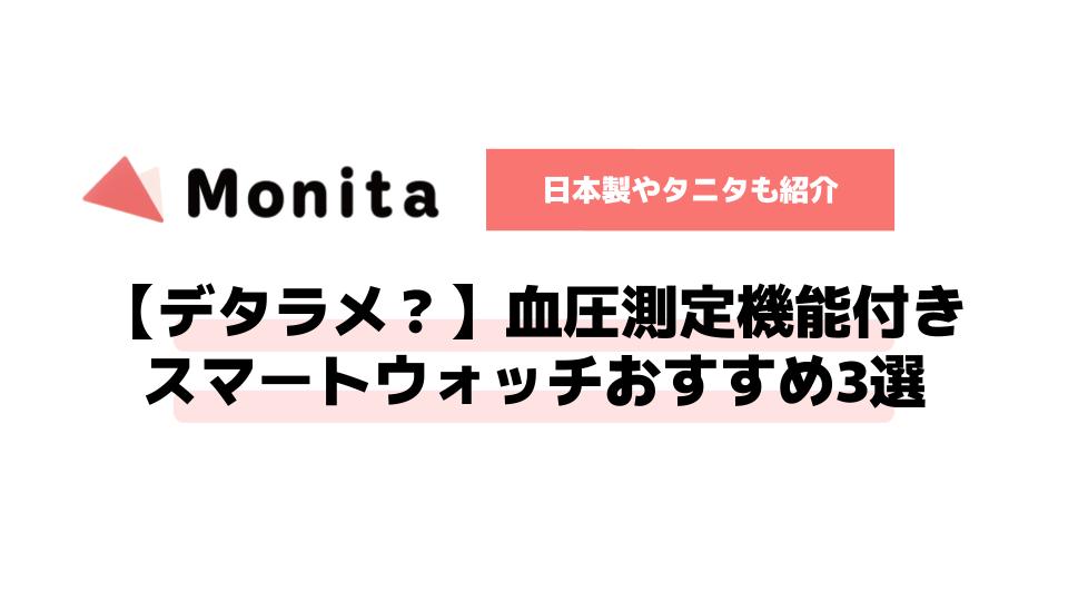 記事id:419のサムネイル画像