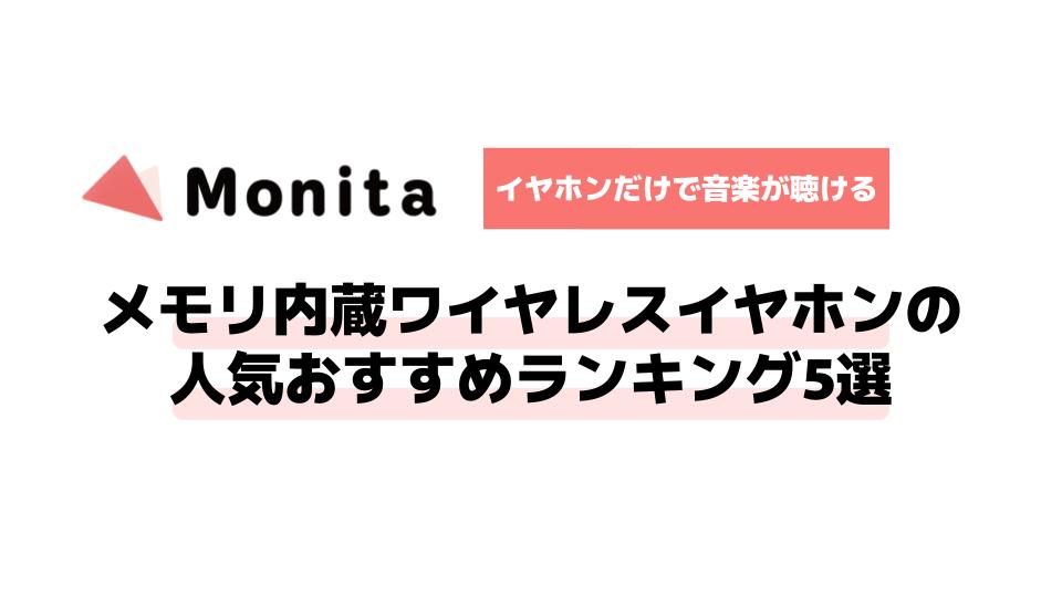 記事id:42のサムネイル画像