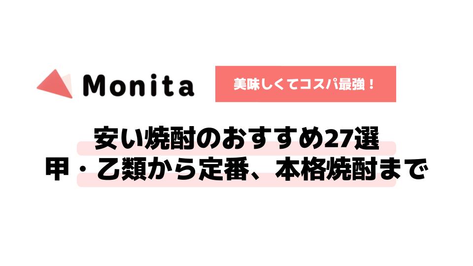 記事id:423のサムネイル画像