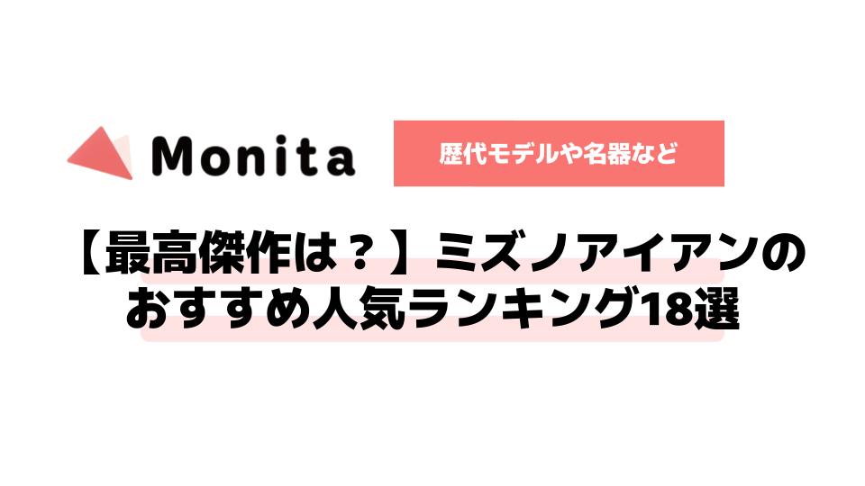 記事id:424のサムネイル画像