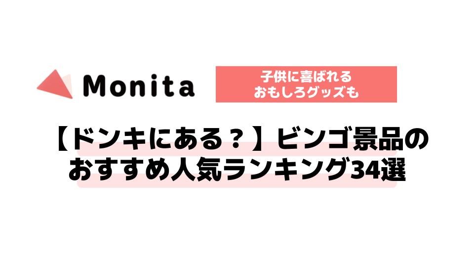記事id:427のサムネイル画像