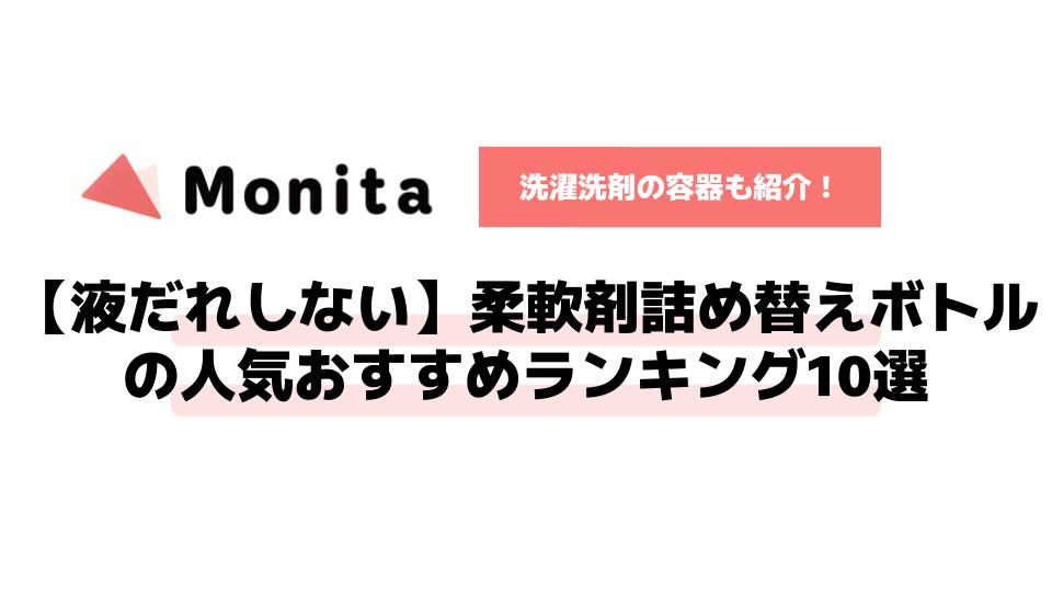 記事id:429のサムネイル画像