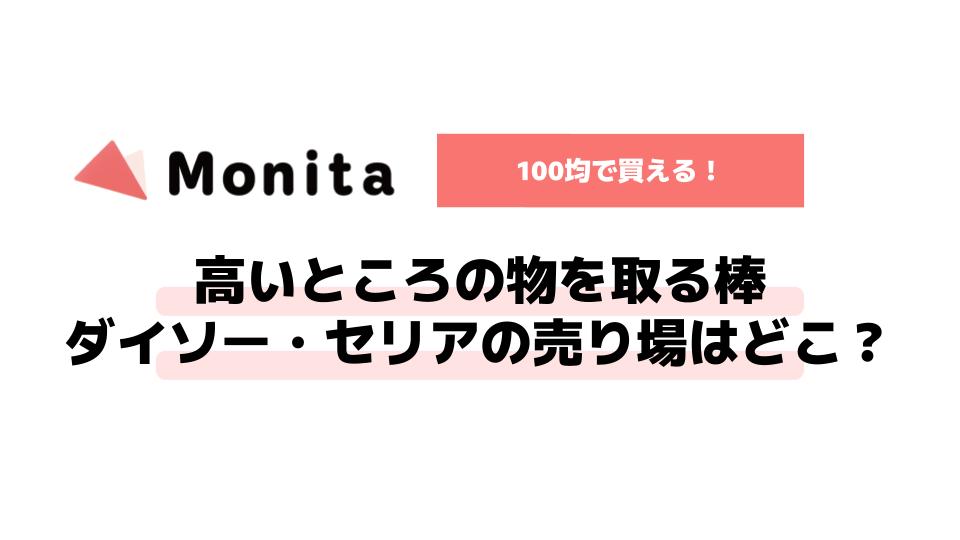 記事id:43のサムネイル画像