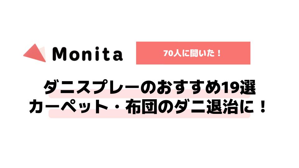記事id:431のサムネイル画像