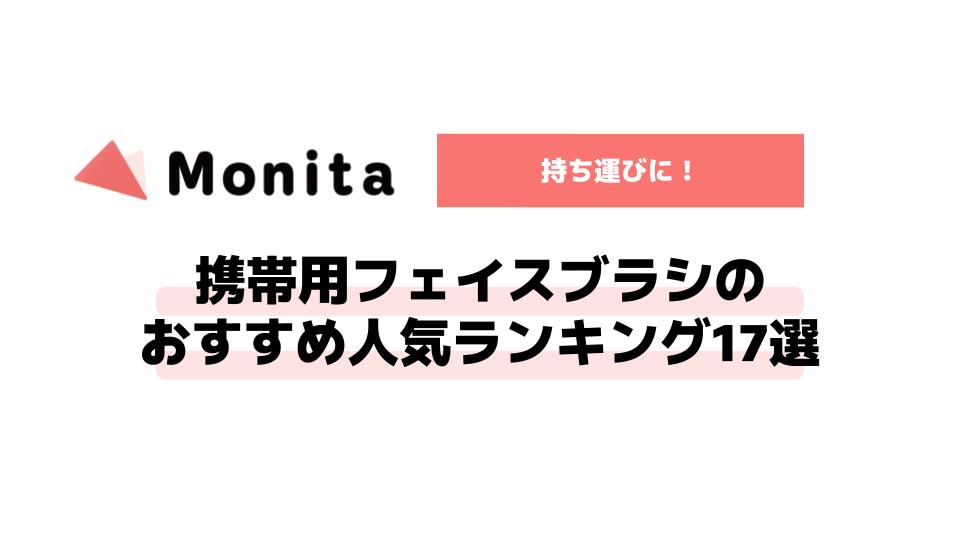 記事id:432のサムネイル画像