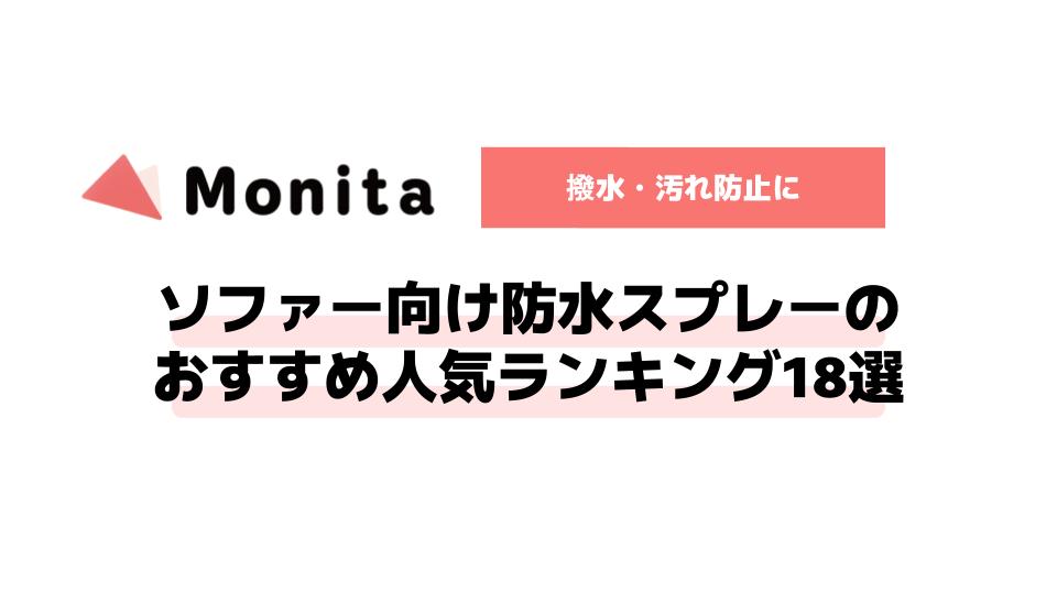 記事id:435のサムネイル画像