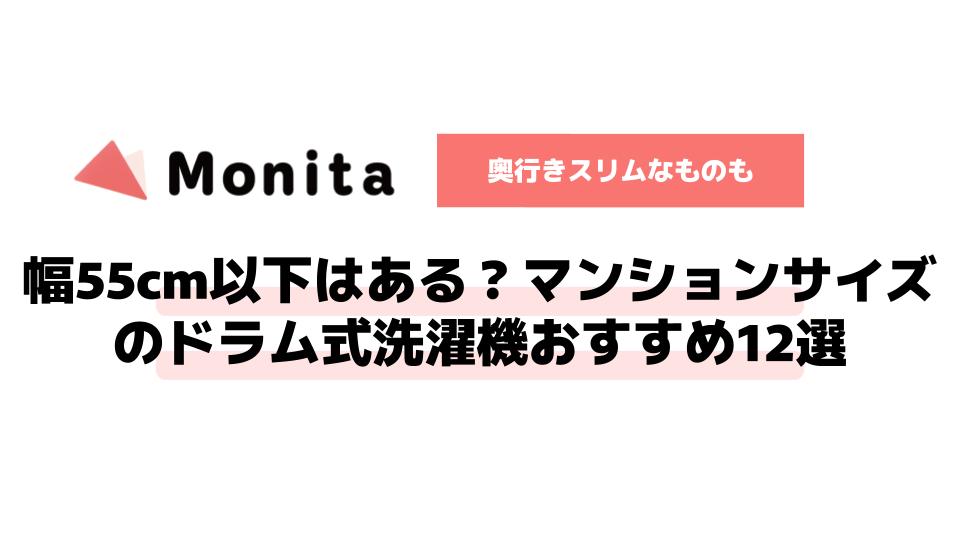 記事id:437のサムネイル画像
