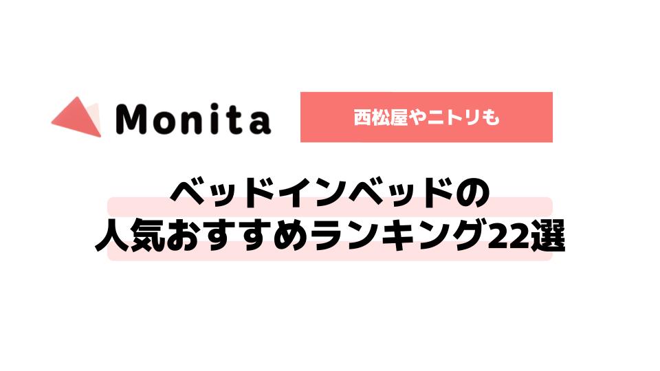 記事id:439のサムネイル画像