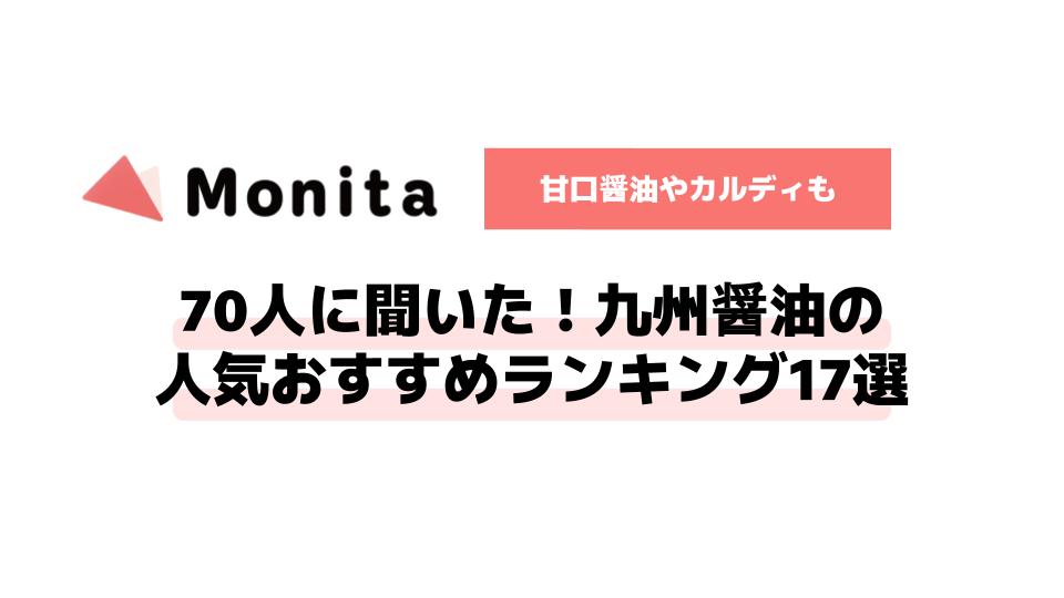 記事id:440のサムネイル画像
