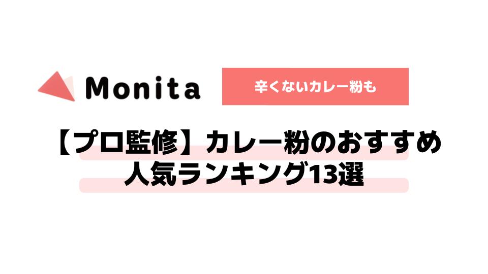 記事id:441のサムネイル画像