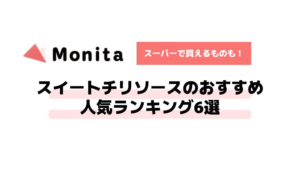 記事id:447のサムネイル画像