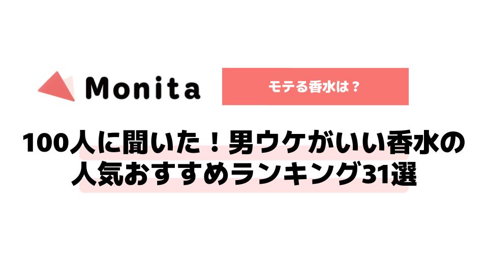 記事id:448のサムネイル画像