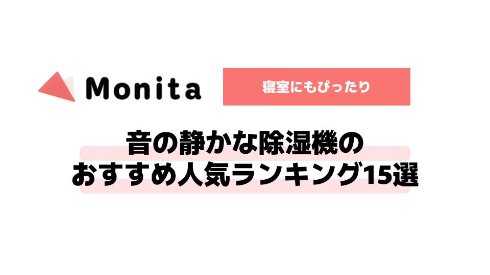 記事id:45のサムネイル画像