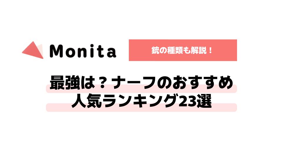 記事id:450のサムネイル画像