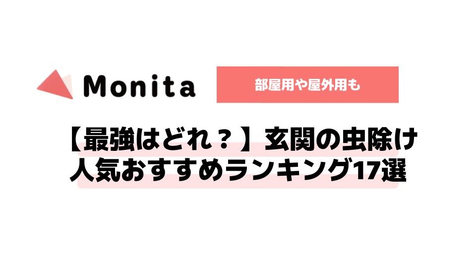 記事id:451のサムネイル画像