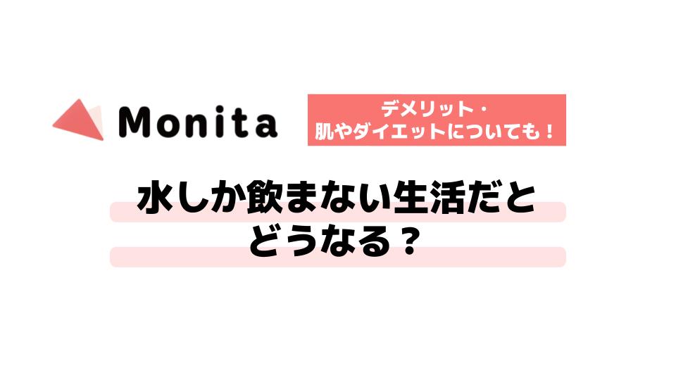 記事id:454のサムネイル画像