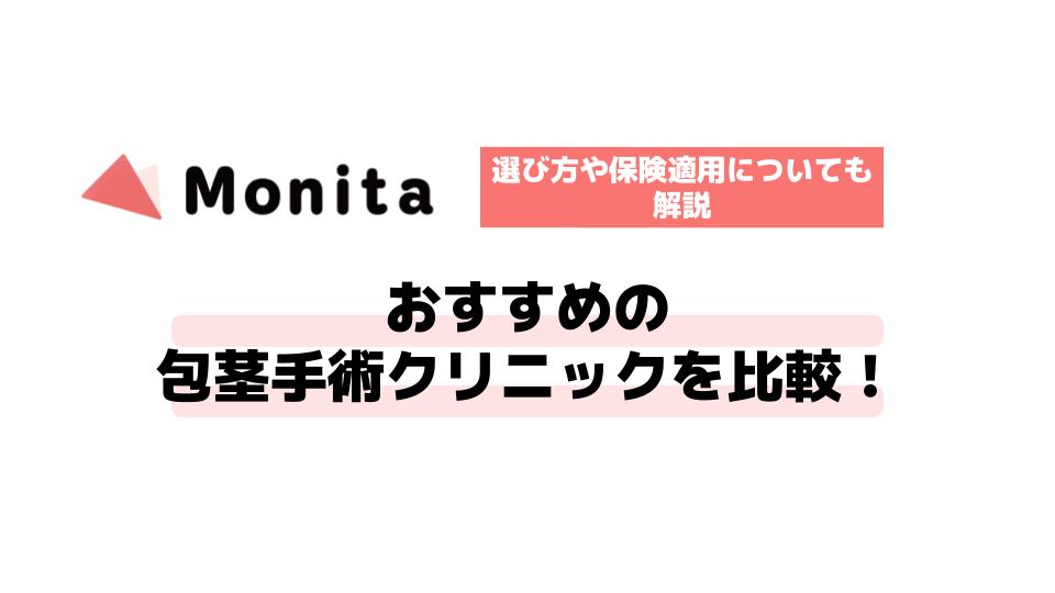 記事id:455のサムネイル画像