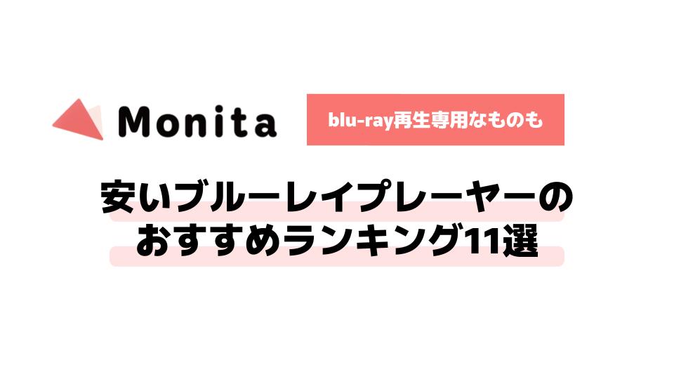 記事id:46のサムネイル画像