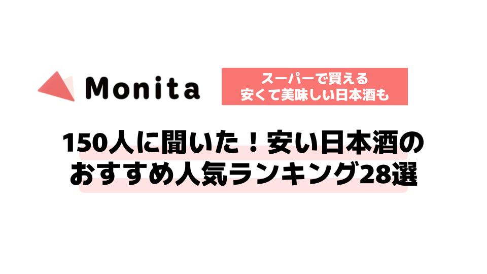 記事id:463のサムネイル画像