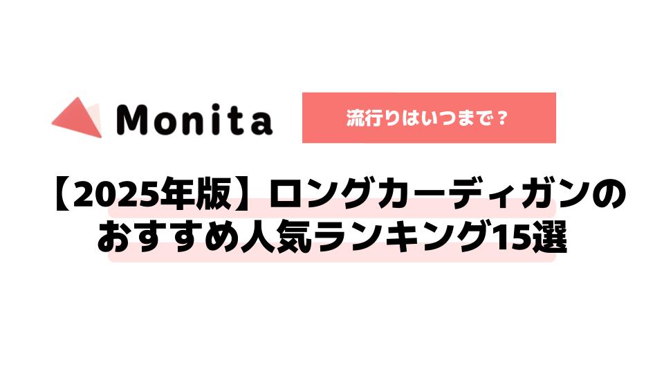 記事id:464のサムネイル画像