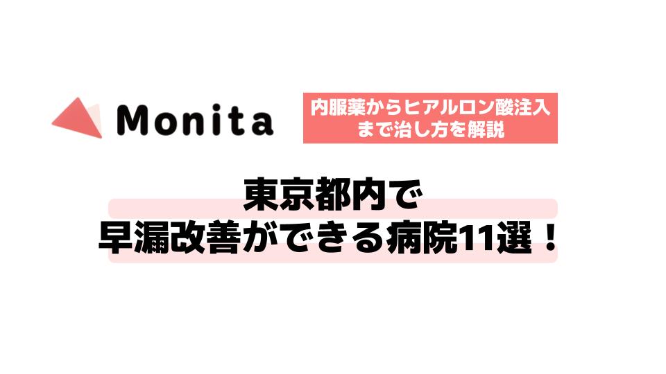 記事id:468のサムネイル画像
