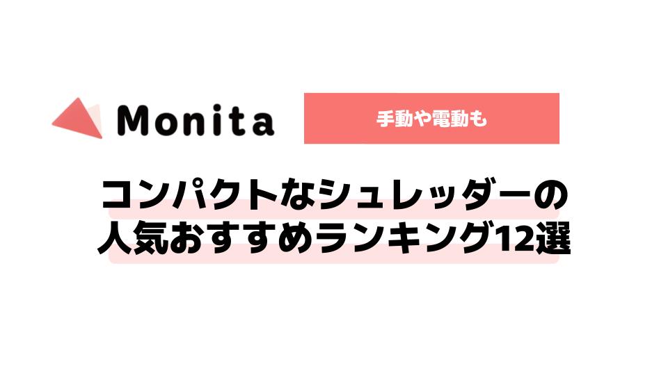 記事id:470のサムネイル画像
