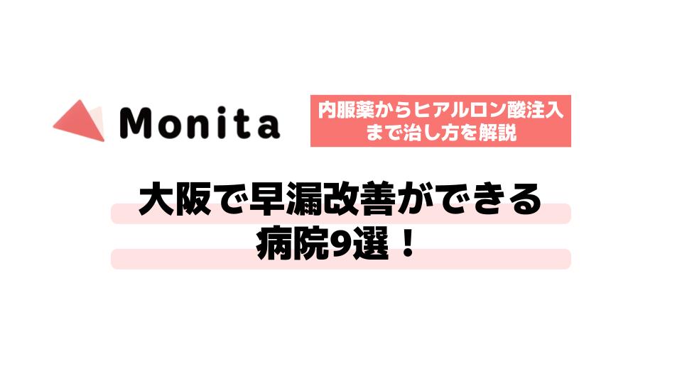 記事id:475のサムネイル画像