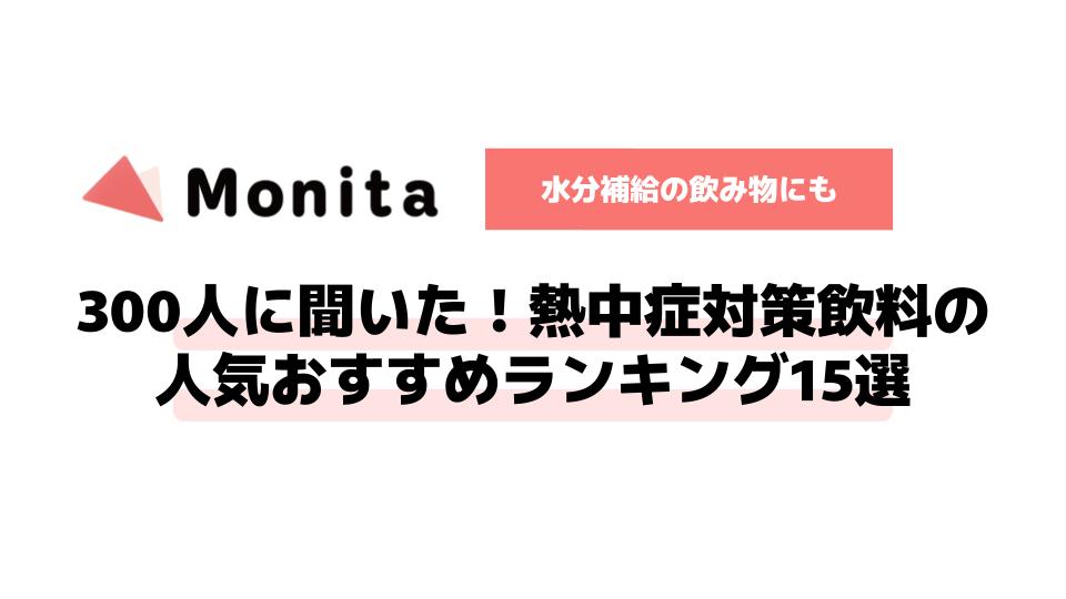 記事id:476のサムネイル画像