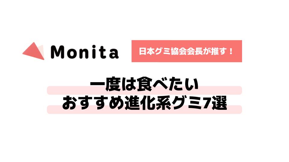 記事id:478のサムネイル画像