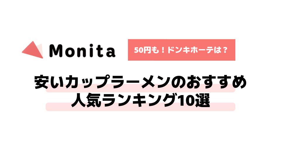記事id:482のサムネイル画像