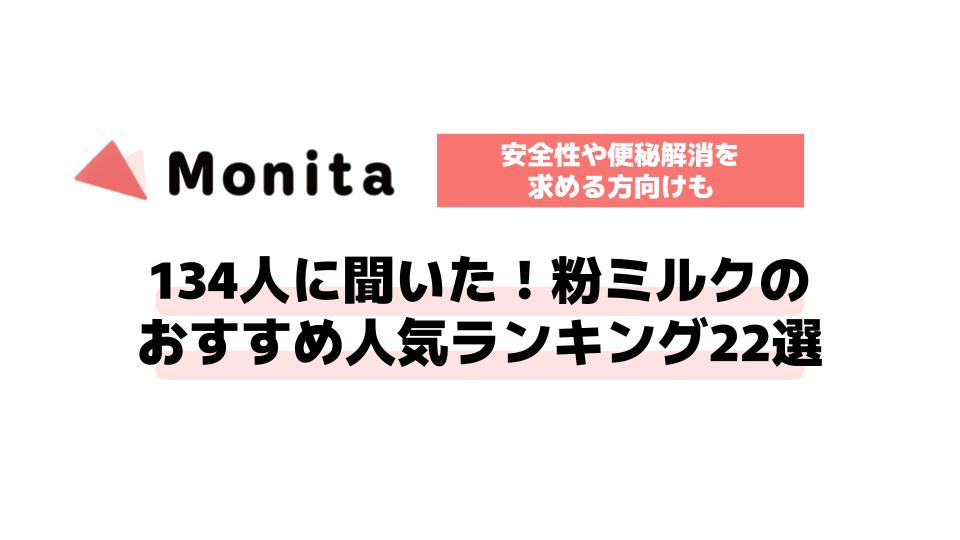 記事id:484のサムネイル画像