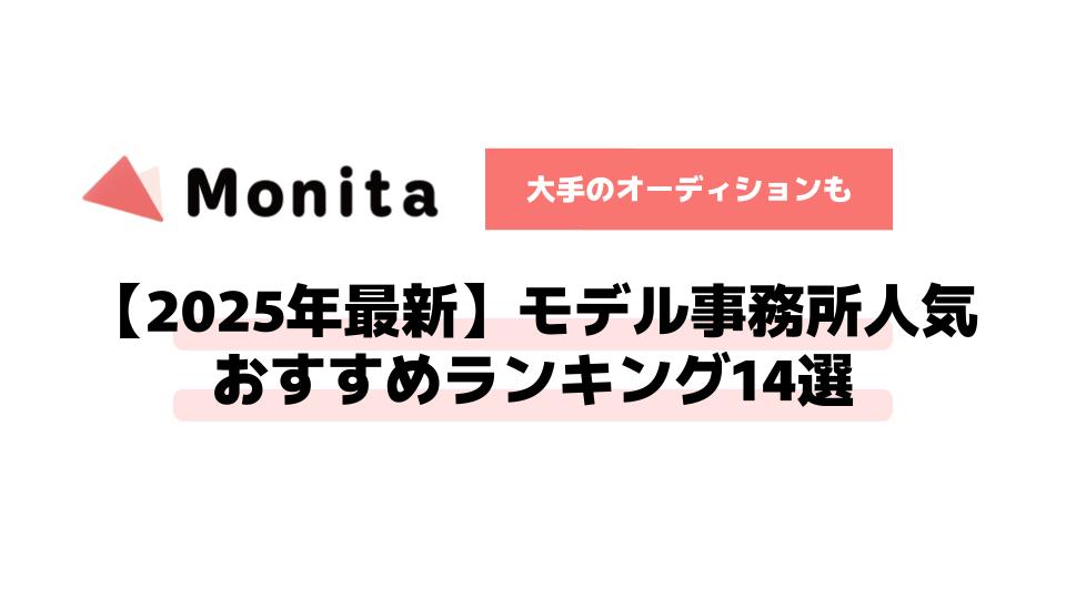 記事id:485のサムネイル画像