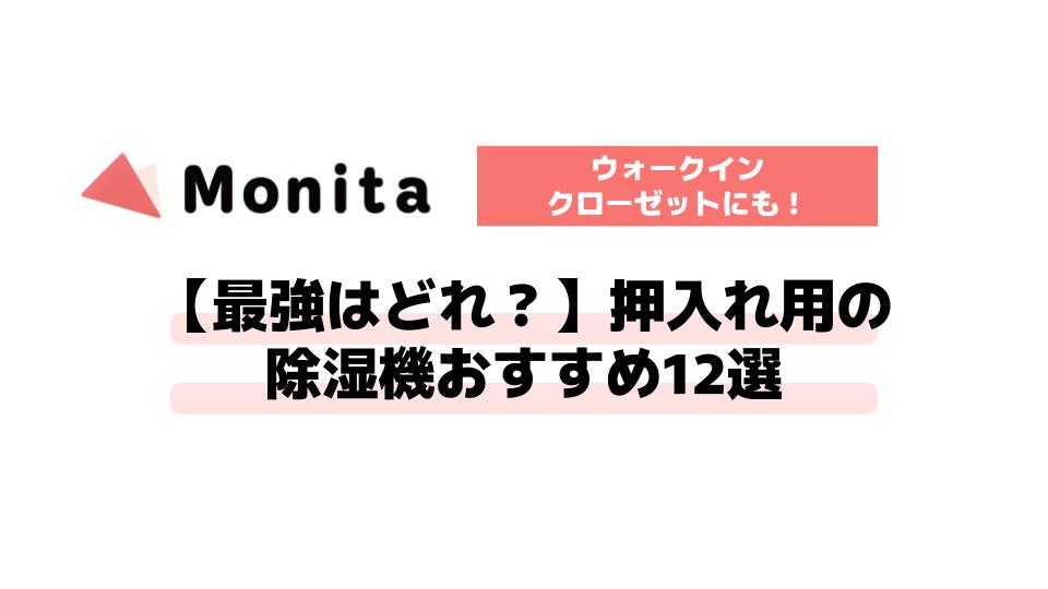 記事id:486のサムネイル画像