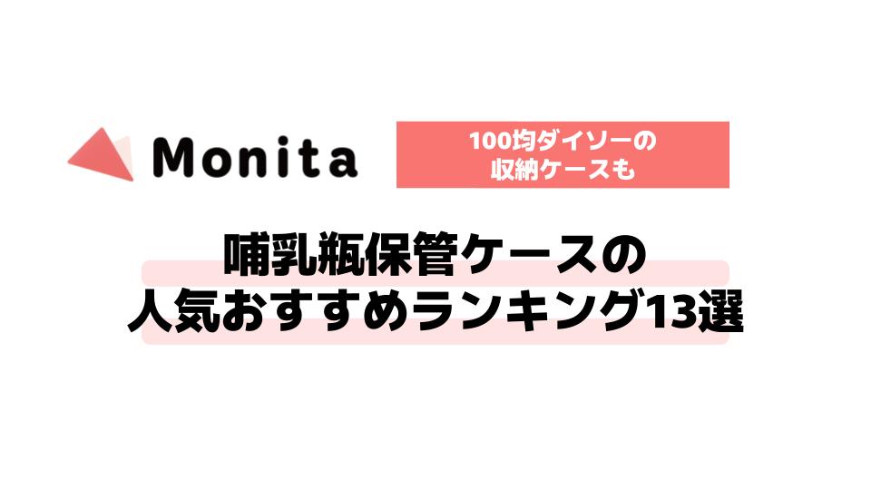 記事id:490のサムネイル画像