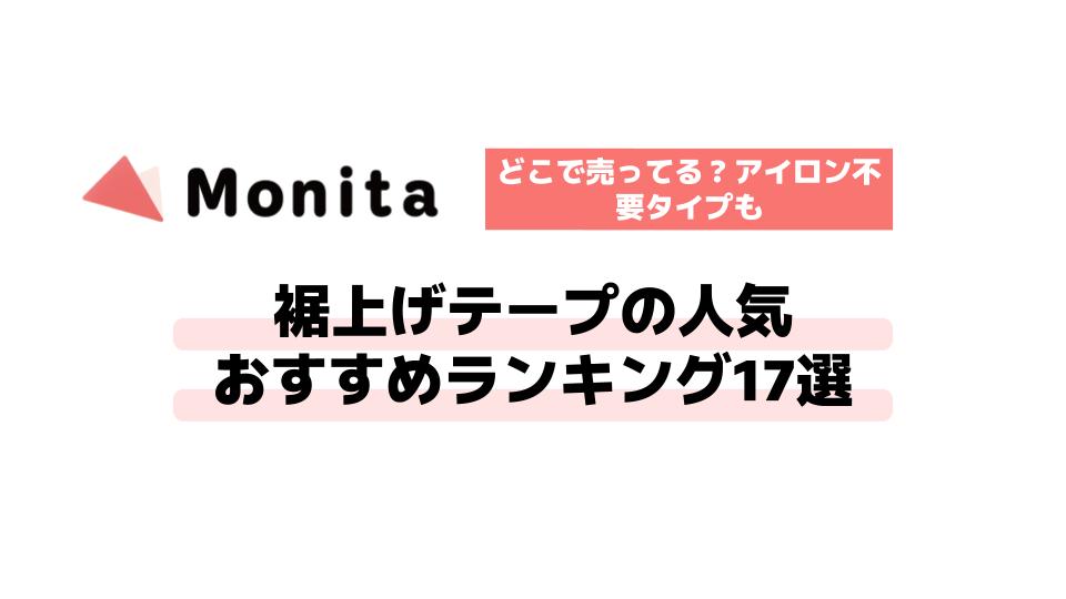 記事id:491のサムネイル画像