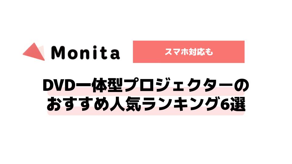 記事id:50のサムネイル画像