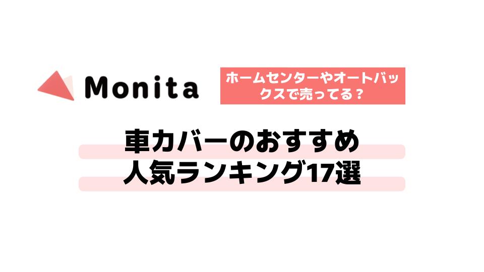 記事id:500のサムネイル画像