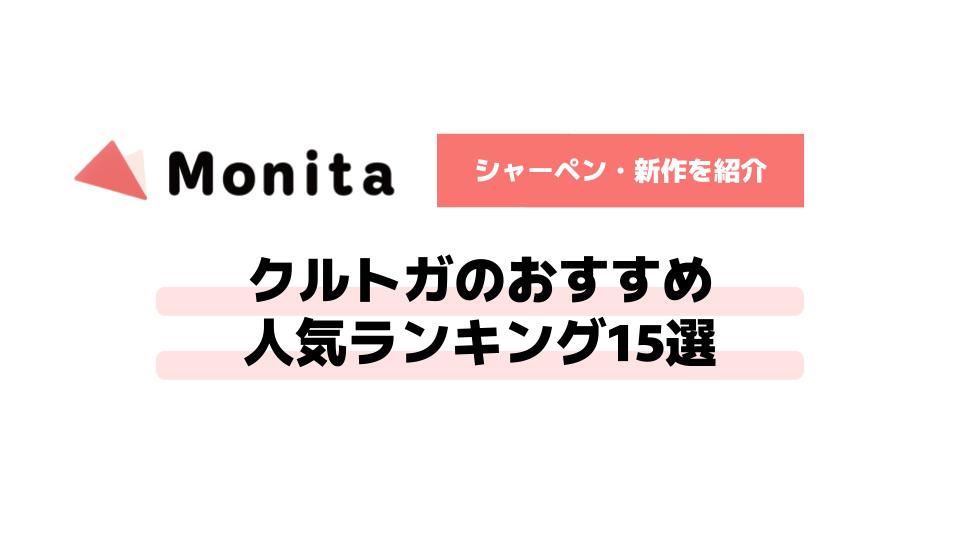 記事id:501のサムネイル画像