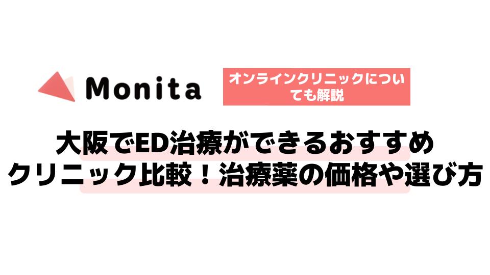 記事id:502のサムネイル画像