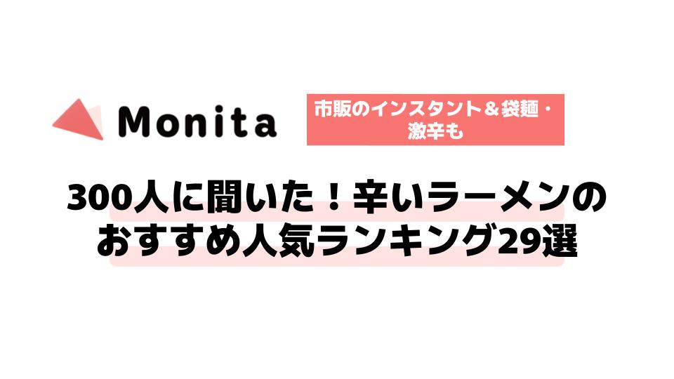 記事id:503のサムネイル画像